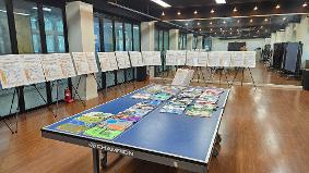 2025학년도 교육과정 박람회